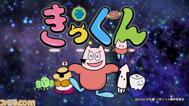 【2026年7月】夏アニメまとめ一覧。『攻殻機動隊』『鉄鍋のジャン！』『対あり』『ヤニねこ』『なのは』『ドッジ弾子』『コードギアス 奪還のロゼ』など