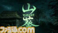 『Wasabi』事件現場を捜査し、集めた証拠で容疑者を取り調べ。秘密を暴く“ワサビ”の力で真相を突き止めろ。90年代の長野が舞台のサイコホラー、Steamページが公開