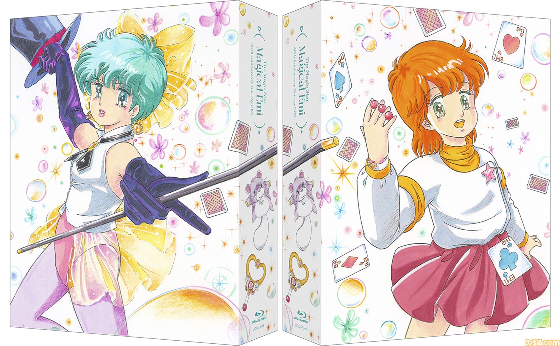 魔法のスターマジカルエミ』40th Anniversary Blu-ray BOXが8月26日に