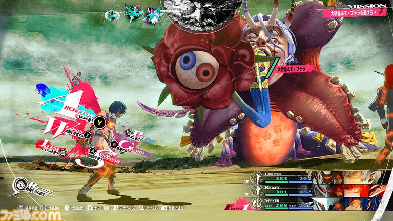 『メタファー』3951円のSteamセール開催中。“仲間と旅してる感”を存分に味わえるファンタジーRPG。モア（声：子安武人）の旅番組みたいなナレーションも最高