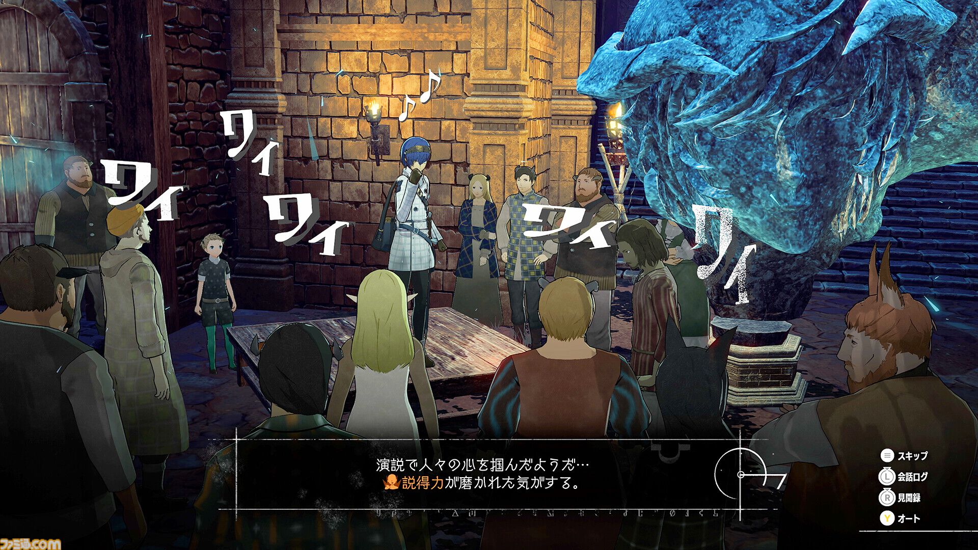 『メタファー』3951円のSteamセール開催中。“仲間と旅してる感”を存分に味わえるファンタジーRPG。モア（声：子安武人）の旅番組みたいなナレーションも最高