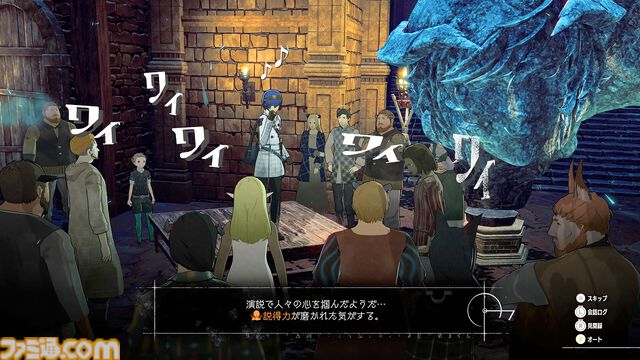 『メタファー』3951円のSteamセール開催中。“仲間と旅してる感”を存分に味わえるファンタジーRPG。モア（声：子安武人）の旅番組みたいなナレーションも最高