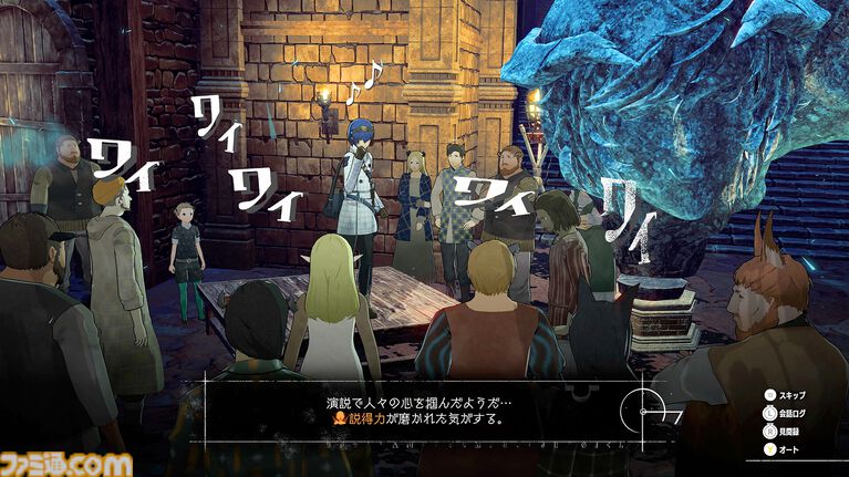『メタファー』3951円のSteamセール開催中。“仲間と旅してる感”を存分に味わえるファンタジーRPG。モア（声：子安武人）の旅番組みたいなナレーションも最高