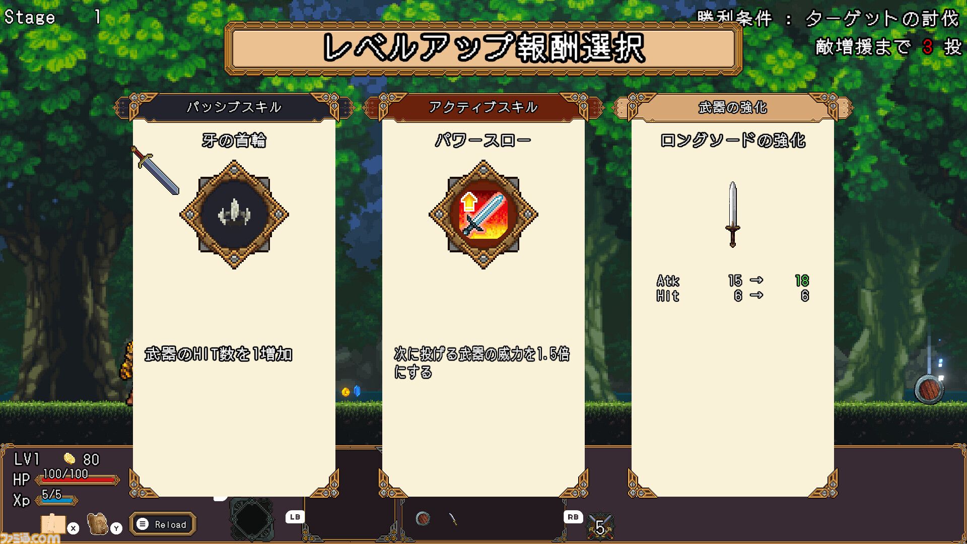 『ケンナゲェル』武器を投げて戦う投擲ローグライトがSteamで体験版配信中。敵や壁に武器を跳ね返らせて敵を倒す角度計算が重要
