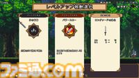 『ケンナゲェル』武器を投げて戦う投擲ローグライトがSteamで体験版配信中。敵や壁に武器を跳ね返らせて敵を倒す角度計算が重要