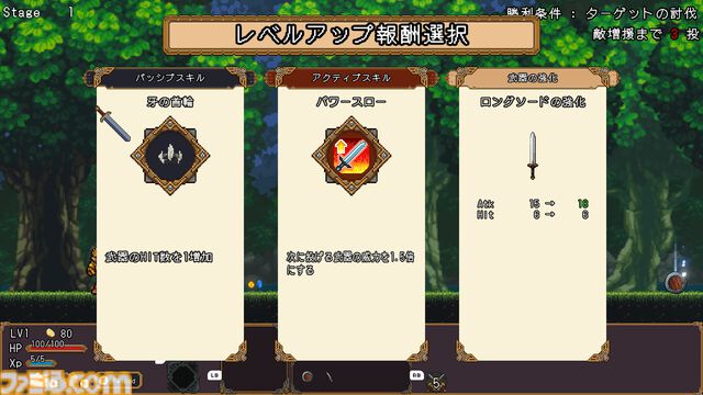 『ケンナゲェル』武器を投げて戦う投擲ローグライトがSteamで体験版配信中。敵や壁に武器を跳ね返らせて敵を倒す角度計算が重要