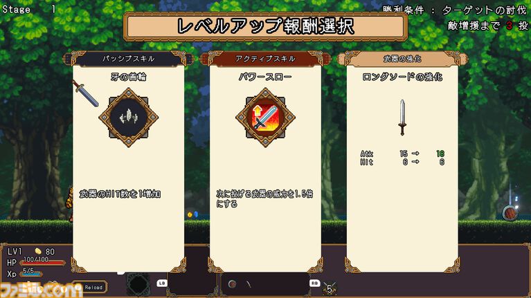 『ケンナゲェル』武器を投げて戦う投擲ローグライトがSteamで体験版配信中。敵や壁に武器を跳ね返らせて敵を倒す角度計算が重要