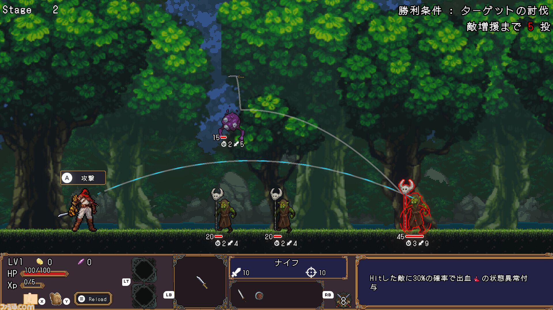 『ケンナゲェル』武器を投げて戦う投擲ローグライトがSteamで体験版配信中。敵や壁に武器を跳ね返らせて敵を倒す角度計算が重要