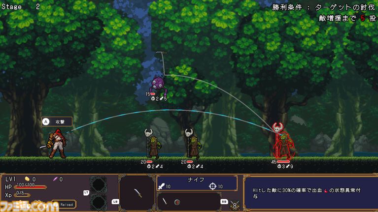 『ケンナゲェル』武器を投げて戦う投擲ローグライトがSteamで体験版配信中。敵や壁に武器を跳ね返らせて敵を倒す角度計算が重要