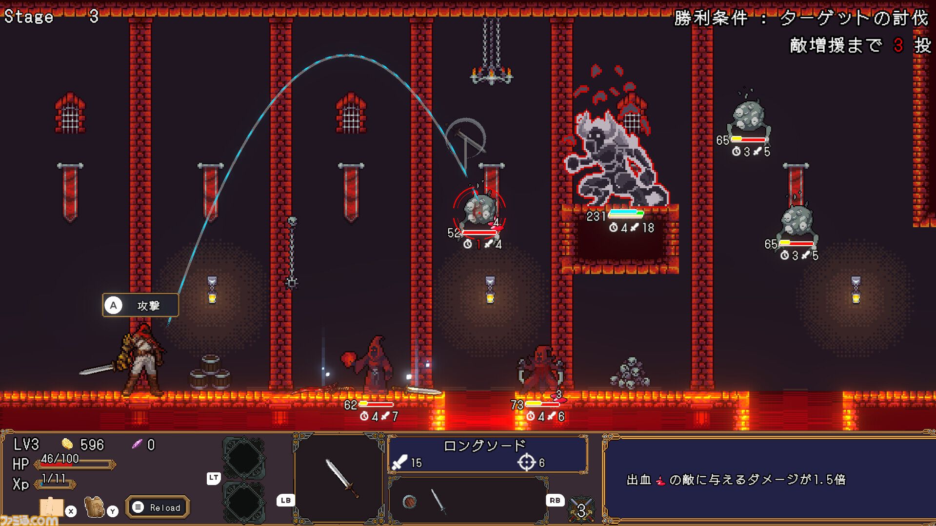 『ケンナゲェル』武器を投げて戦う投擲ローグライトがSteamで体験版配信中。敵や壁に武器を跳ね返らせて敵を倒す角度計算が重要