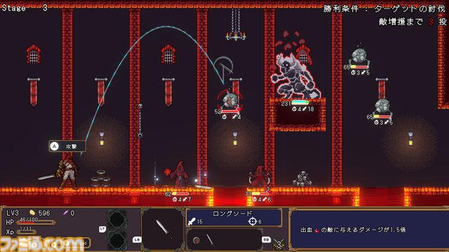 『ケンナゲェル』武器を投げて戦う投擲ローグライトがSteamで体験版配信中。敵や壁に武器を跳ね返らせて敵を倒す角度計算が重要