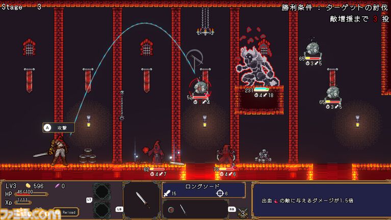 『ケンナゲェル』武器を投げて戦う投擲ローグライトがSteamで体験版配信中。敵や壁に武器を跳ね返らせて敵を倒す角度計算が重要