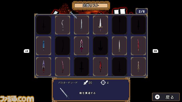『ケンナゲェル』武器を投げて戦う投擲ローグライトがSteamで体験版配信中。敵や壁に武器を跳ね返らせて敵を倒す角度計算が重要