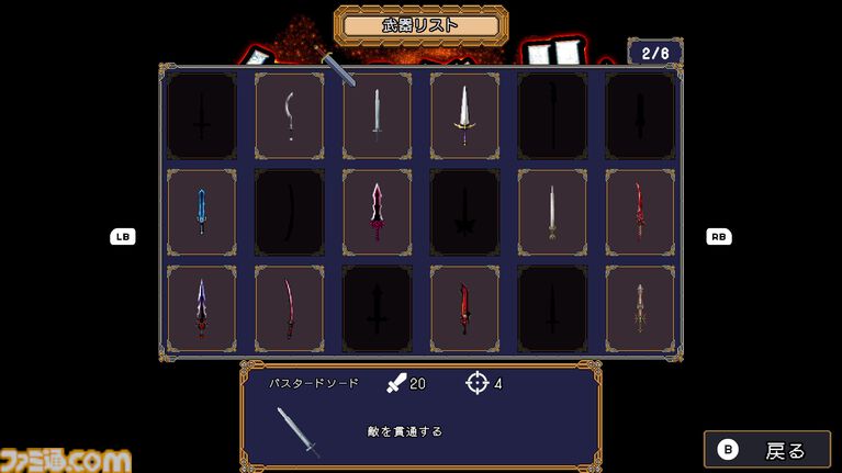『ケンナゲェル』武器を投げて戦う投擲ローグライトがSteamで体験版配信中。敵や壁に武器を跳ね返らせて敵を倒す角度計算が重要