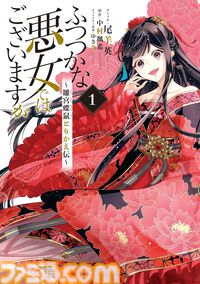 【Kindleセール】『変な家』『いびってこない義母と義姉』が全巻まとめて半額で買える。『バーナード嬢曰く。』『未確認で進行形』は最大85%オフでさらにお得