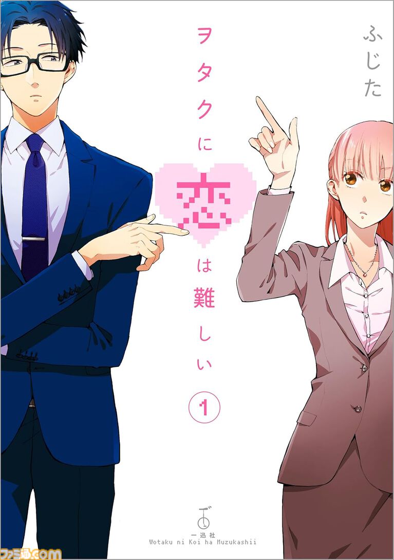 【Kindleセール】『変な家』『いびってこない義母と義姉』が全巻まとめて半額で買える。『バーナード嬢曰く。』『未確認で進行形』は最大85%オフでさらにお得
