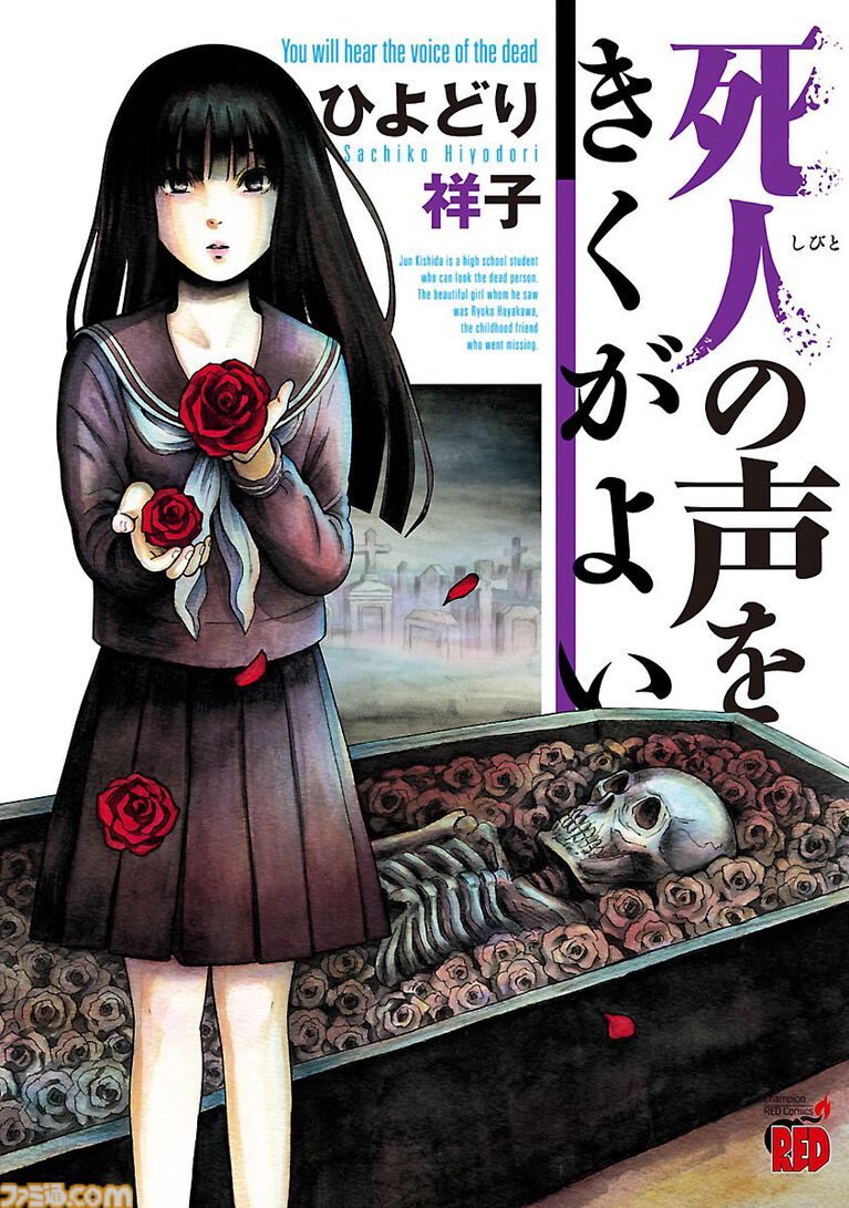 【Kindleセール】『変な家』『いびってこない義母と義姉』が全巻まとめて半額で買える。『バーナード嬢曰く。』『未確認で進行形』は最大85%オフでさらにお得