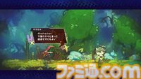 『GOBBLE（ガブル）』敵を捕食し成長する2D横スクロールアクションの体験版が配信開始。特殊アクション“フックジャンプ”や主人公阻む様々なギミック情報も公開