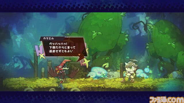 『GOBBLE（ガブル）』敵を捕食し成長する2D横スクロールアクションの体験版が配信開始。特殊アクション“フックジャンプ”や主人公阻む様々なギミック情報も公開