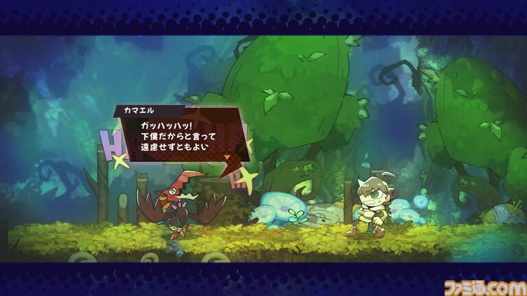 『GOBBLE(ガブル)』敵を捕食し成長する2D横スクロールアクションの体験版が配信開始。特殊アクション“フックジャンプ”や主人公阻む様々なギミック情報も公開