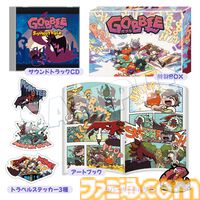 『GOBBLE（ガブル）』敵を捕食し成長する2D横スクロールアクションの体験版が配信開始。特殊アクション“フックジャンプ”や主人公阻む様々なギミック情報も公開