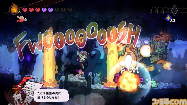 『GOBBLE（ガブル）』敵を捕食し成長する2D横スクロールアクションの体験版が配信開始。特殊アクション“フックジャンプ”や主人公阻む様々なギミック情報も公開