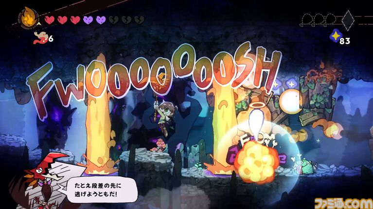 『GOBBLE(ガブル)』敵を捕食し成長する2D横スクロールアクションの体験版が配信開始。特殊アクション“フックジャンプ”や主人公阻む様々なギミック情報も公開