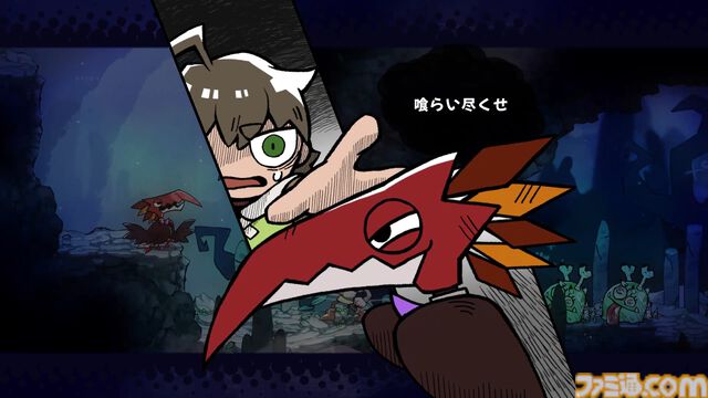 『GOBBLE（ガブル）』敵を捕食し成長する2D横スクロールアクションの体験版が配信開始。特殊アクション“フックジャンプ”や主人公阻む様々なギミック情報も公開
