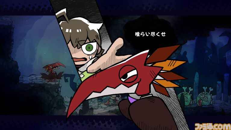 『GOBBLE(ガブル)』敵を捕食し成長する2D横スクロールアクションの体験版が配信開始。特殊アクション“フックジャンプ”や主人公阻む様々なギミック情報も公開