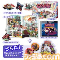 『GOBBLE（ガブル）』敵を捕食し成長する2D横スクロールアクションの体験版が配信開始。特殊アクション“フックジャンプ”や主人公阻む様々なギミック情報も公開