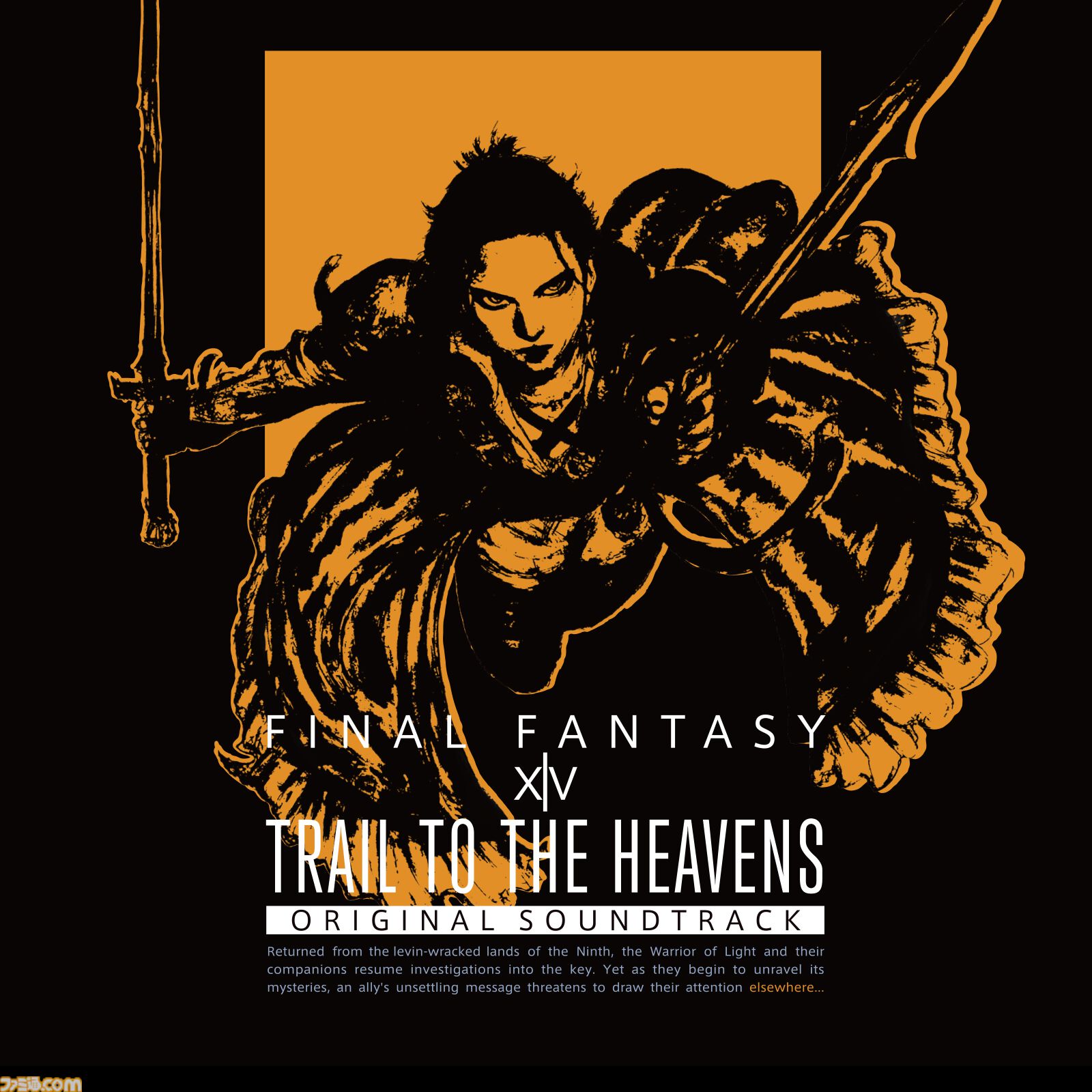 FF14』パッチ7.xシリーズの楽曲が収録されたサントラが9月16日に発売