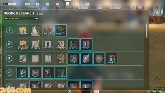 『ホロアース』Ver.0.8.0アップデートでモンスターとの戦闘やサバイバル要素を追加。シミュレーションルームのエリアが拡大され、夜が訪れるように