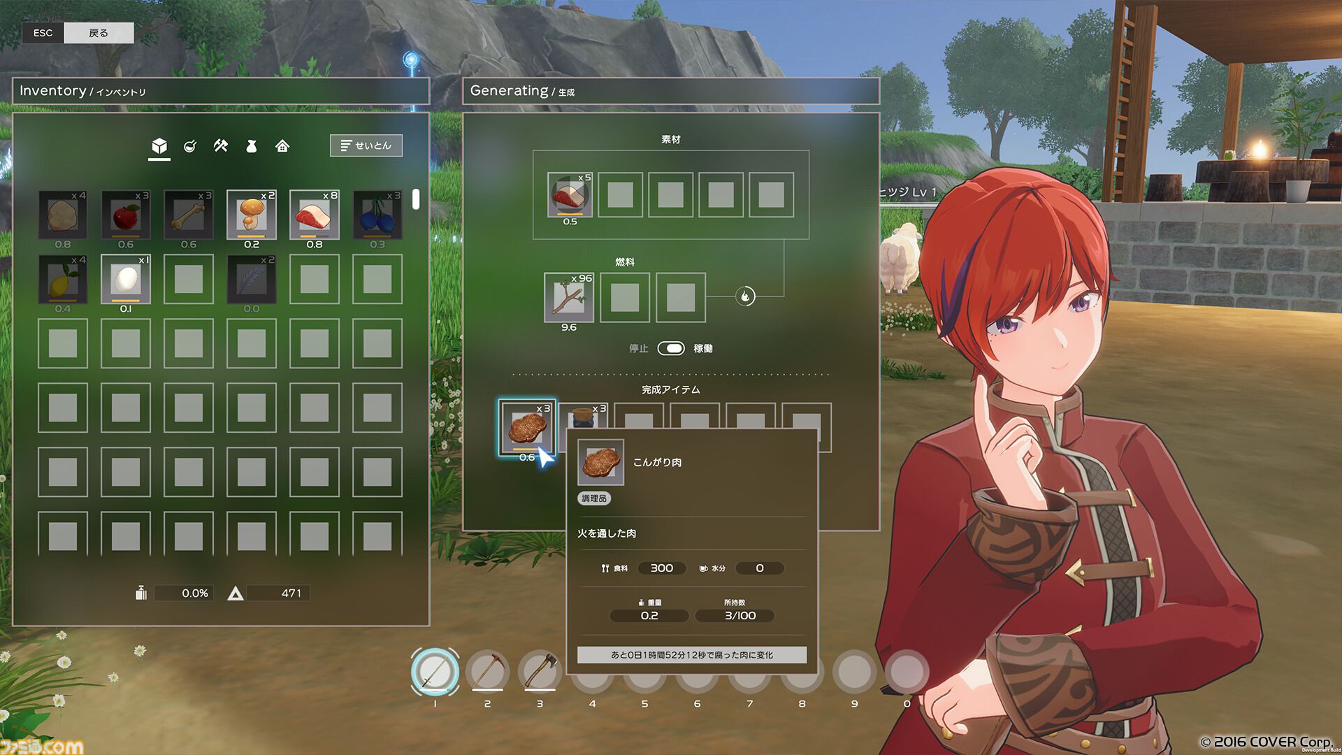 『ホロアース』Ver.0.8.0アップデートでモンスターとの戦闘やサバイバル要素を追加。シミュレーションルームのエリアが拡大され、夜が訪れるように