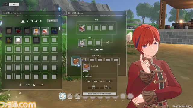 『ホロアース』Ver.0.8.0アップデートでモンスターとの戦闘やサバイバル要素を追加。シミュレーションルームのエリアが拡大され、夜が訪れるように