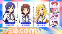 VTuber、キャラクター、アーティストが集結するイベント “X VORDER RUNWAY”が9月27日に開催。星街すいせい、天海春香、ナナヲアカリなどが出演