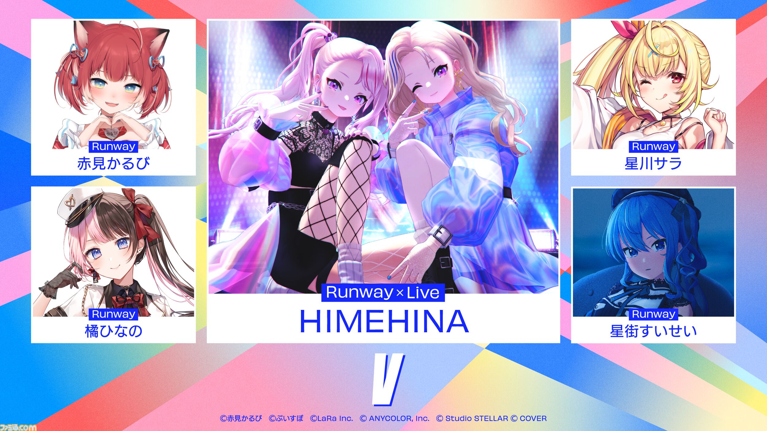VTuber、キャラクター、アーティストが集結するイベント “X VORDER