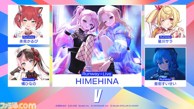 VTuber、キャラクター、アーティストが集結するイベント “X VORDER RUNWAY”が9月27日に開催。星街すいせい、天海春香、ナナヲアカリなどが出演