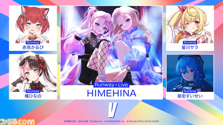 VTuber、キャラクター、アーティストが集結するイベント “X VORDER RUNWAY”が9月27日に開催。星街すいせい、天海春香、ナナヲアカリなどが出演