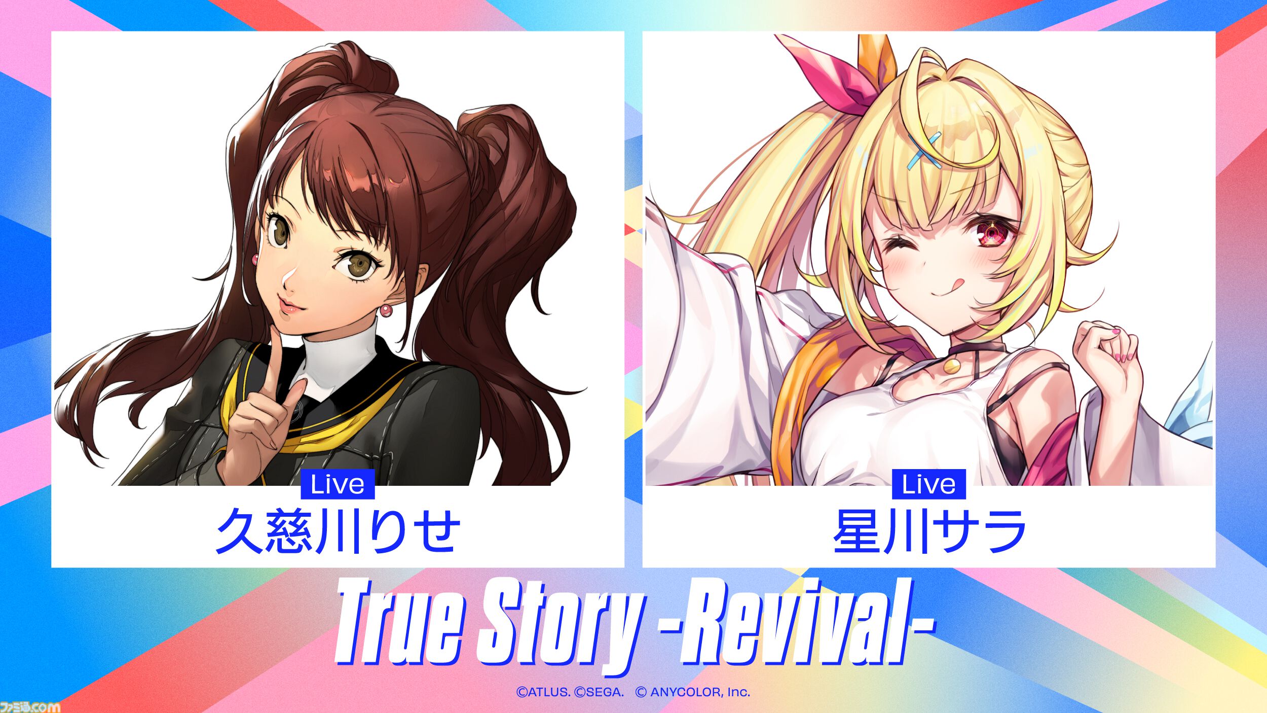 VTuber、キャラクター、アーティストが集結するイベント “X VORDER