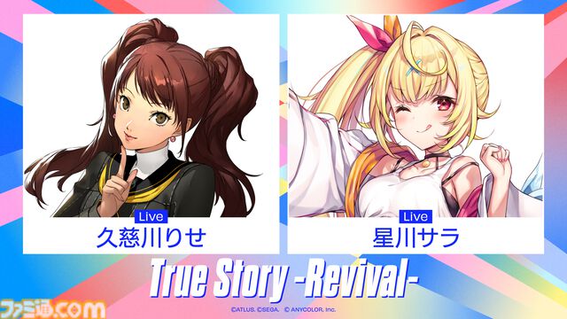VTuber、キャラクター、アーティストが集結するイベント “X VORDER RUNWAY”が9月27日に開催。星街すいせい、天海春香、ナナヲアカリなどが出演