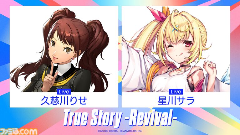 VTuber、キャラクター、アーティストが集結するイベント “X VORDER RUNWAY”が9月27日に開催。星街すいせい、天海春香、ナナヲアカリなどが出演