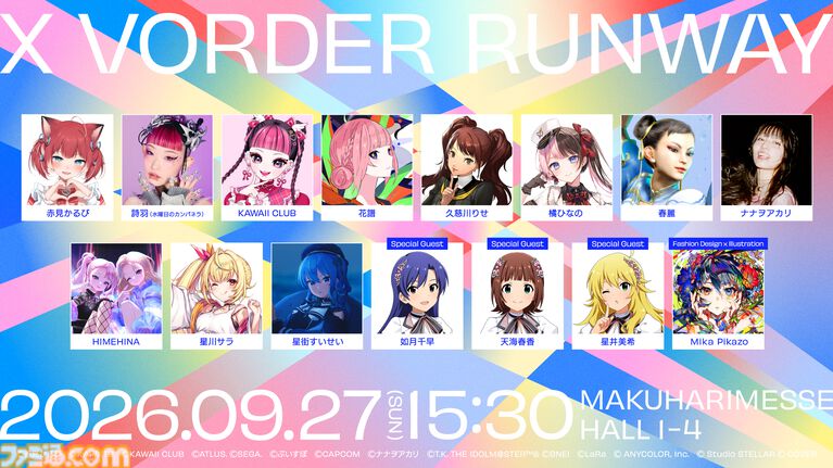 VTuber、キャラクター、アーティストが集結するイベント “X VORDER RUNWAY”が9月27日に開催。星街すいせい、天海春香、ナナヲアカリなどが出演