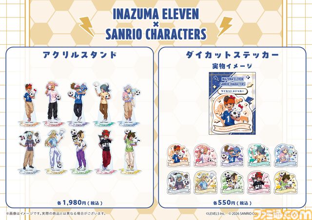 『イナズマイレブン』とサンリオがコラボ。豪炎寺修也×マイメロディ、亜風炉照美×シナモロール、鬼道有人×タキシードサム……本日（6/29）先行通販が受付開始