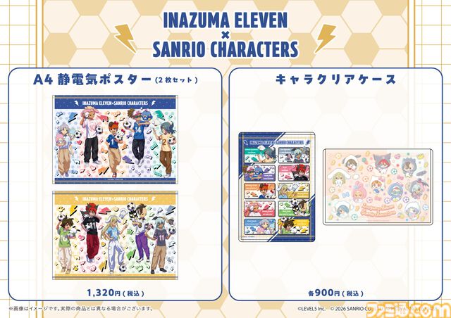 『イナズマイレブン』とサンリオがコラボ。豪炎寺修也×マイメロディ、亜風炉照美×シナモロール、鬼道有人×タキシードサム……本日（6/29）先行通販が受付開始