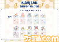 『イナズマイレブン』とサンリオがコラボ。豪炎寺修也×マイメロディ、亜風炉照美×シナモロール、鬼道有人×タキシードサム……本日（6/29）先行通販が受付開始