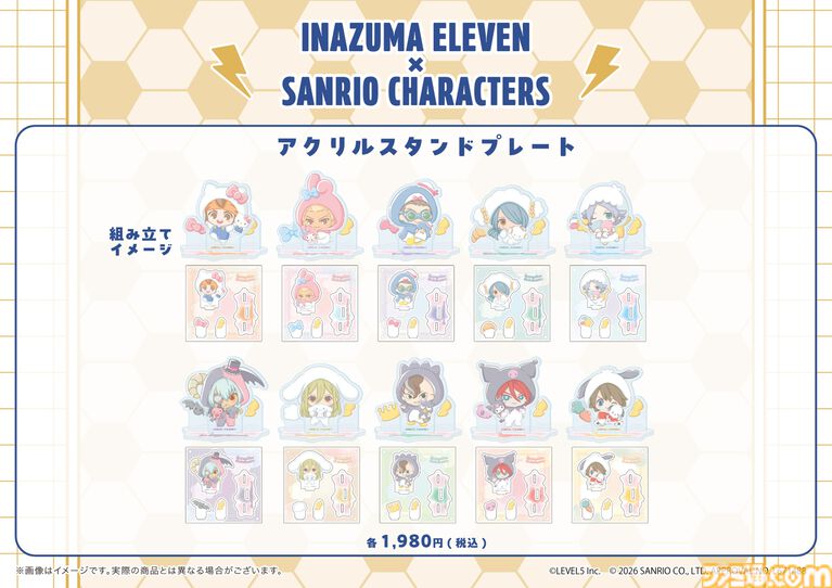 『イナズマイレブン』とサンリオがコラボ。豪炎寺修也×マイメロディ、亜風炉照美×シナモロール、鬼道有人×タキシードサム……本日（6/29）先行通販が受付開始