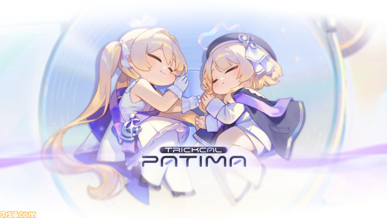 トリッカル』開発元の新作『TRICKCAL PATIMA』ティザーサイト公開