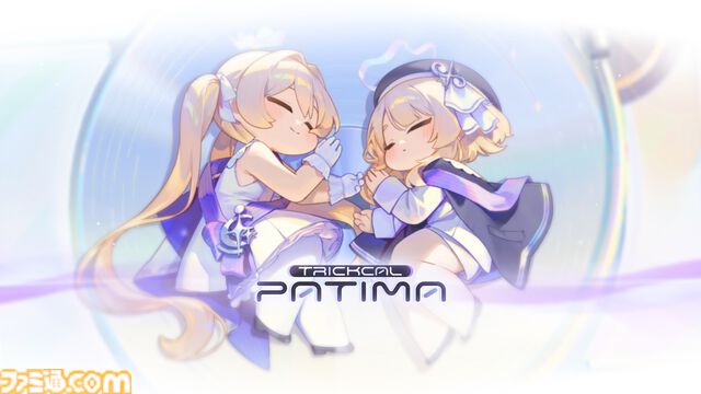 『トリッカル』開発元の新作『TRICKCAL PATIMA』ティザーサイト公開。「カラコンを片方だけなくした人」など多数のキャラを収めた映像も