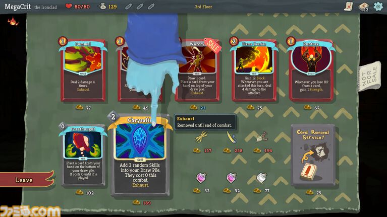 『Slay the Spire』ほぼ一生遊べるゲームが700円で買える。Steamにて75%オフセールが開催。怖いくらいハマるデッキ構築型ローグライトの超人気作【スレスパ】
