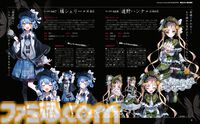 『魔法少女ノ魔女裁判』Switch版発売直前大特集。描き下ろし表紙や共犯者アンケート集計結果、クリエイターコメント、声優インタビューに注目【先出し週刊ファミ通】